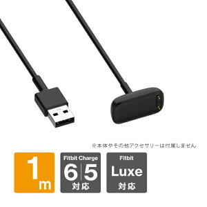 Fitbit Charge 6 tBbgrbg `[W 6 Fitbit Charge 5 tBbgrbg `[W 5 Fitbit Luxe tBbgrbg bNX 1m [d P[u USB A `[W[ y RpNg X}[gEHb` [d