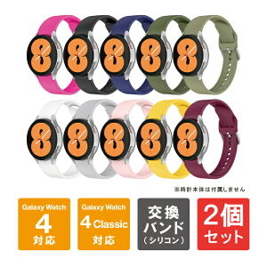 y2Zbgz Galaxy Watch 4 Galaxy Watch 4 Classic Original design silicone belt IWi fUC VR xg i  Vv l Y fB[X jq q j   킢