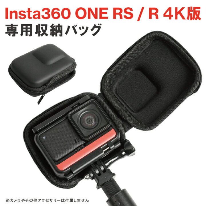 Amazon | Insta360 ONE RS 4Kエディションアクションカメラ用 