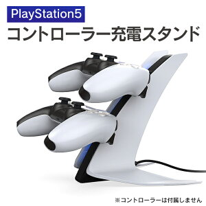 CXRg[[ ps5 [dX^h ps5 Rg[[ [dX^h fAZX { [dX^h vXe5 Rg[[ PlayStation5 DualSense _u [d hbN Xe[V