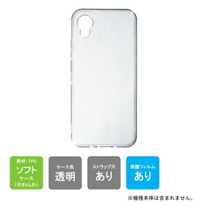 ���ی�t�B�����Z�b�g�������o�� DIGNO BX2 A101KC�EDIGNO SX2 SoftBank�EMVNO�X�}�z�iSIM�t���[�[���j ���n�P�[�X �N���A �\�t�g�P�[�X �ی�t�B���� �ی�t�B���� ���� �ی�V�[�g �ی�t�B���� ���� 