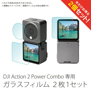 y2Zbgz DJI Action 2 Power Combo KXtB DJI Action 2 PowerR{ KXtB Action2 ANV2 ANZT[ Y  ی tB  KX  LY  h~ J 