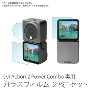 DJI Action 2 Power Combo �K���X�t�B���� DJI Action 2 Power�R���{ �K���X�t�B���� Action2 �A�N�V����2 �A�N�Z�T���[ �����Y ��� �ی� �t�B���� ���� �K���X �� �L�Y ���� �h�~ �J���� ������2��1�Z�b�g Su