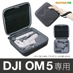 DJI OM5 { [ ی DJI OM 5 P[X DJI OM 5 Jo[ DJI OM 5 obO LO P[X Xg[W obO Z~n[h P[X Jo[ ANZT[ Or[\ g ϏՌ ω sp v 