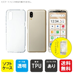 یtBZbgo VvX}z7 VvX}z6 A201SH SoftBank nP[X au SHG12@BASIO active2 NA au@SHG09@BASIO active \tgP[X یtB یtB  ی