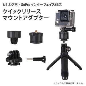GoPro ANZT[ GoPro }Eg S[v ANZT[ S[v }Eg 1/4lW XN[ GoProC^[tFCX DJI Insta360 ANVJ Vlog Or RpNg NCbN[X 