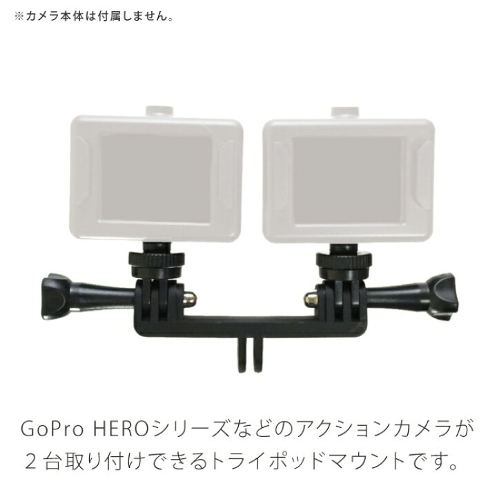 楽天市場】アクションカメラ アクセサリー GoPro アクセサリー 