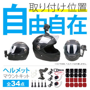 gopro wbg}Eg wbg}Eg34 in 1 ANZT[Zbg ANVJ }Eg Lbg GoPro S[v DJI Insta360 t oCN ttFCX wbg x[X}Eg