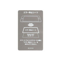 楽天市場】定期 エラー防止の通販