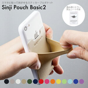 �y���������z�yROOX�z �X�e�b�J�[�u���|�P�b�g Sinji Pouch Basic2 �G���[�h�~�V�[�g�t���X�}�z�A�N�Z ic�J�[�h �J�[�h ���[�|�P�b�g �w�ʃ|�P�b�g �X�e�b�J�[�|�P�b�g iPhone �A�C�t�H�� �A�C�t�H
