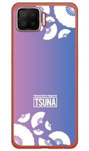 o񎏁uTSUNAv sensu iqj 1 sNu[ i\tgTPUNAj OPPO A73 CPH2099 yVoC Coverfullcph2099 P[X cph2099 Jo[ yVoC Ib| P[X Ib| Jo[ X}zP