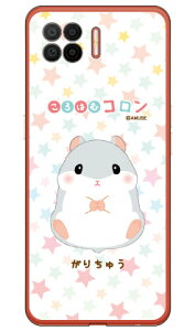 ����͂ރR�����V���[�Y ���肿�イ �i�N���A�j OPPO A73 CPH2099 �y�V���o�C�� �X�}�z�P�[�X �n�[�h�P�[�Xcph2099 �P�[�X cph2099 �J�o�[ �y�V���o�C�� �I�b�| �P�[�X �I�b�| �J�o�[ �X�}�z�P�[�X �X