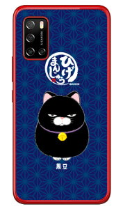 Ђ܂񂶂イV[Y  iNAj Rakuten BIG s 3917JR yVoC  󒍐Y X}zP[X n[hP[X3917jr P[X 3917jr Jo[ yVoC P[X Jo[ X}zP[X X}z