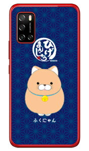 Ђ܂񂶂イV[Y ӂɂ iNAj Rakuten BIG s 3917JR yVoC 󒍐Y X}zP[X n[hP[X3917jr P[X 3917jr Jo[ yVoC P[X Jo[ X}zP[X X}