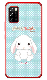 ぽてうさろっぴーシリーズ しろっぴー （クリア） Rakuten BIG s 3917JR 楽天モバイル 受注生産 スマホケース ハードケース3917jr ケース 3917jr カバー 楽天モバイル ケース カバー スマホケース スマホカバー かわいい クール 人気 便利 送料無料