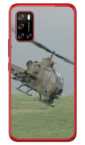 xmqtHgRNV AH-1SΐԃwRv^[ iNAj Rakuten BIG s 3917JR yVoC Coverfull3917jr P[X 3917jr Jo[ yVoC P[X Jo[ X}zP[X X}zJo