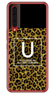 Cf LTD ヒョウ柄 ネイルボトル イニシャル U ブラウン (クリア) Rakuten BIG ZR01 楽天モバイル Coverfull ハードケース zr01 ケース zr01 カバー 楽天モバイル ケース カバー スマホケース スマホカバ