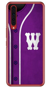 Cf LTD ベースボール イニシャル パープル W (クリア) Rakuten BIG ZR01 楽天モバイル Coverfull スマホケース ハードケース zr01 ケース zr01 カバー 楽天モバイル ケース カバー スマホケース スマホ