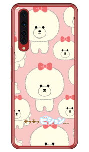 ���t���t�r�V�����V���[�Y �������Q����� Rakuten BIG ZR01 �y�V���o�C�� ���� �󒍐��Y �X�}�z�P�[�X �n�[�h�P�[�X zr01 �P�[�X zr01 �J�o�[ �y�V���o�C�� �P�[�X �J�o�[ �X�}�z�P�[�X �X�}�z�J�o