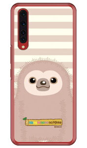 ナマケモノのみっけシリーズ ふったん (クリア) Rakuten BIG ZR01 楽天モバイル 平面 受注生産 スマホケース ハードケース zr01 ケース zr01 カバー 楽天モバイル ケース カバー スマホケース ス