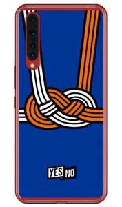 ハッピーギフト ブルー (ソフトTPUクリア) Rakuten BIG ZR01 楽天モバイル YESNO 受注生産 スマホケース ソフトケース zr01 ケース zr01 カバー 楽天モバイル ケース カバー スマホケース スマホカバ