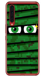 ミイラくん デジタルカモ (ソフトTPUクリア) Rakuten BIG ZR01 楽天モバイル YESNO 受注生産 スマホケース ソフトケース zr01 ケース zr01 カバー 楽天モバイル ケース カバー スマホケース スマホカ