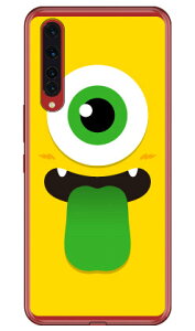 ひとつめくん イエロー (ソフトTPUクリア) Rakuten BIG ZR01 楽天モバイル YESNO 受注生産 スマホケース ソフトケース zr01 ケース zr01 カバー 楽天モバイル ケース カバー スマホケース スマホカバ