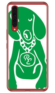 Dog ホワイト×グリーン design by ROTM (ソフトTPUクリア) Rakuten BIG ZR01 楽天モバイル SECOND SKIN ソフトケース zr01 ケース zr01 カバー 楽天モバイル ケース カバー スマホケース スマホカバー かわ