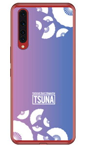 o񎏁uTSUNAv sensu iqj 1 sNu[ i\tgTPUNAj Rakuten BIG ZR01 yVoC Coverfull zr01 P[X zr01 Jo[ yVoC P[X Jo[ X}zP[X X}zJo[