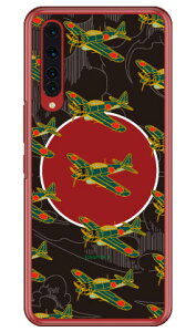 零戦52型 墨色 (クリア) design by figeo Rakuten BIG ZR01 楽天モバイル Coverfull 受注生産 スマホケース ハードケース zr01 ケース zr01 カバー 楽天モバイル ケース カバー スマホケース スマホカバー
