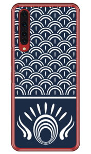 鯉のぼり ネイビー (クリア) Rakuten BIG ZR01 楽天モバイル Coverfull 平面 受注生産 スマホケース ハードケース zr01 ケース zr01 カバー 楽天モバイル ケース カバー スマホケース スマホカバー か