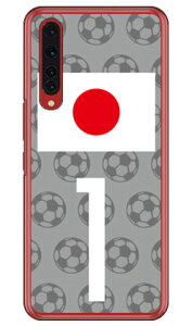 Cf LTD 日本代表チーム応援1 (クリア) Rakuten BIG ZR01 楽天モバイル Coverfull 受注生産 スマホケース ハードケース zr01 ケース zr01 カバー 楽天モバイル ケース カバー スマホケース スマホカバー