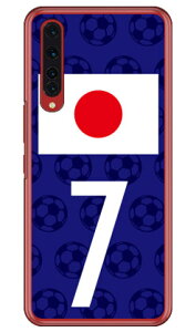 Cf LTD {\`[7 iNAj Rakuten BIG ZR01 yVoC Coverfull 󒍐Y X}zP[X n[hP[X zr01 P[X zr01 Jo[ yVoC P[X Jo[ X}zP[X X}zJo[ 