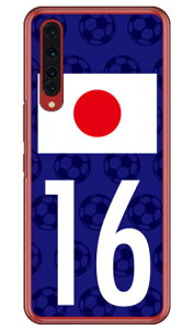 Cf LTD {\`[16 iNAj Rakuten BIG ZR01 yVoC Coverfull 󒍐Y X}zP[X n[hP[X zr01 P[X zr01 Jo[ yVoC P[X Jo[ X}zP[X X}zJo[