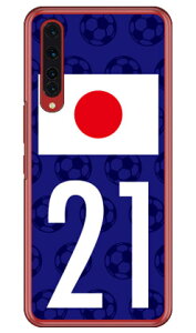 Cf LTD {\`[21 iNAj Rakuten BIG ZR01 yVoC Coverfull 󒍐Y X}zP[X n[hP[X zr01 P[X zr01 Jo[ yVoC P[X Jo[ X}zP[X X}zJo[