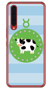 牡牛座 (クリア) Rakuten BIG ZR01 楽天モバイル Coverfull カバフル 平面 受注生産 スマホケース ハードケース zr01 ケース zr01 カバー 楽天モバイル ケース カバー スマホケース スマホカバー かわ