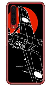 SAPGAvCV[Y l펾 VGbg iNAj Rakuten BIG ZR01 yVoC Coverfull n[hP[X zr01 P[X zr01 Jo[ yVoC P[X Jo[ X}zP[X X}zJo