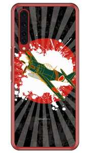 SAPGAvCV[Y d n iNAj Rakuten BIG ZR01 yVoC Coverfull X}zP[X n[hP[X zr01 P[X zr01 Jo[ yVoC P[X Jo[ X}zP[X X}zJo