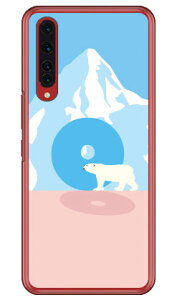 Cf LTD シロクマ イニシャル O (クリア) Rakuten BIG ZR01 楽天モバイル Coverfull 受注生産 スマホケース ハードケース zr01 ケース zr01 カバー 楽天モバイル ケース カバー スマホケース スマホカバ