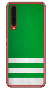 Cf LTD ダービーコレクション 競馬 騎手 勝負服 56 胴緑・袖白・緑二本輪 (クリア) Rakuten BIG ZR01 楽天モバイル Coverfull zr01 ケース zr01 カバー 楽天モバイル ケース カバー スマホケース スマホ