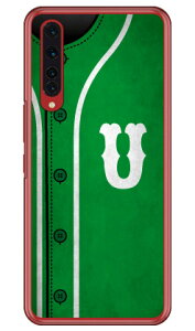 Cf LTD ベースボール イニシャル グリーン U (クリア) Rakuten BIG ZR01 楽天モバイル Coverfull スマホケース ハードケース zr01 ケース zr01 カバー 楽天モバイル ケース カバー スマホケース スマホ