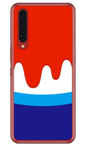 かき氷 (クリア) Rakuten BIG ZR01 楽天モバイル YESNO イエスノー 平面 受注生産 スマホケース ハードケース zr01 ケース zr01 カバー 楽天モバイル ケース カバー スマホケース スマホカバー かわ