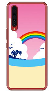 ビーチ (クリア) Rakuten BIG ZR01 楽天モバイル YESNO イエスノー 平面 受注生産 スマホケース ハードケース zr01 ケース zr01 カバー 楽天モバイル ケース カバー スマホケース スマホカバー かわ