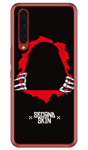 SK8 BONES2 (クリア) Rakuten BIG ZR01 楽天モバイル SECOND SKIN 平面 受注生産 スマホケース ハードケース zr01 ケース zr01 カバー 楽天モバイル ケース カバー スマホケース スマホカバー かわいい ク