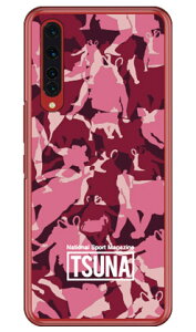 o񎏁uTSUNAv meisai iʕj 3 sN iNAj Rakuten BIG ZR01 yVoC Coverfull n[hP[X zr01 P[X zr01 Jo[ yVoC P[X Jo[ X}zP[X X}zJo[ 
