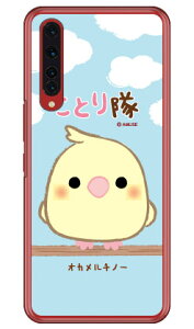 ƂV[Y IJ`m[ iNAj Rakuten BIG ZR01 yVoC  󒍐Y X}zP[X n[hP[X zr01 P[X zr01 Jo[ yVoC P[X Jo[ X}zP[X X}z