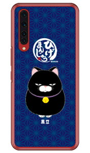 Ђ܂񂶂イV[Y  iNAj Rakuten BIG ZR01 yVoC  󒍐Y X}zP[X n[hP[X zr01 P[X zr01 Jo[ yVoC P[X Jo[ X}zP[X X}zJo