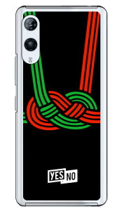 nbs[Mtg ubN iNAj Rakuten Hand P710E5G P780 yVoC YESNO  󒍐Y X}zP[X n[hP[Xp710 P[X p710 Jo[ yVoC P[X Jo[ X}zP[X X}