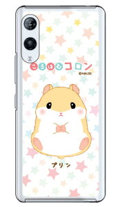 ͂ރRV[Y v iNAj Rakuten Hand P710E5G P780 yVoC  󒍐Y X}zP[X n[hP[Xp710 P[X p710 Jo[ yVoC P[X Jo[ X}zP[X X