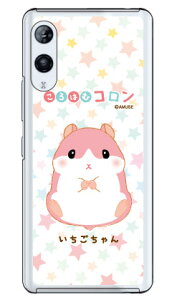 ͂ރRV[Y  iNAj Rakuten Hand P710E5G P780 yVoC 󒍐Y X}zP[X n[hP[Xp710 P[X p710 Jo[ yVoC P[X Jo[ X}zP[X 